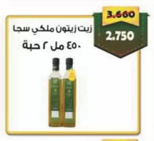 available at Coop-West  in الكويت - مدينة الكويت