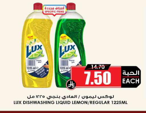 Lemon available at أسواق النخبة in مملكة العربية السعودية, السعودية, سعودية - المجمعة