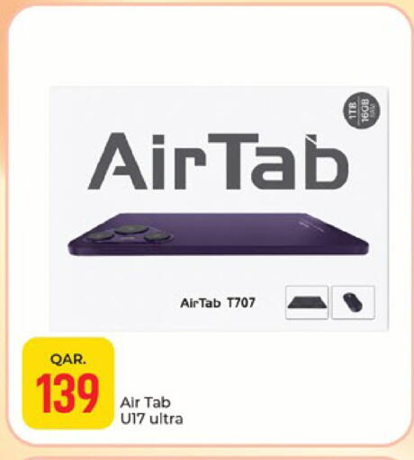 available at Paris Hypermarket in Qatar - Al Rayyan