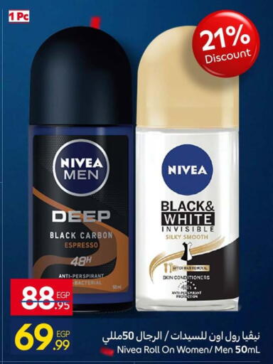 available at كارفور in Egypt - القاهرة