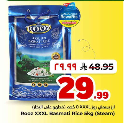 available at هايبر الوفاء in مملكة العربية السعودية, السعودية, سعودية - مكة المكرمة