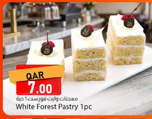 available at دانا ماركت in قطر - الريان