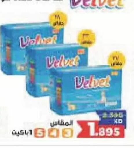 available at Coop-West  in الكويت - مدينة الكويت