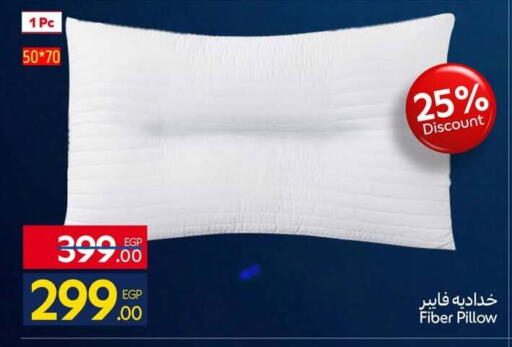 available at كارفور in Egypt - القاهرة
