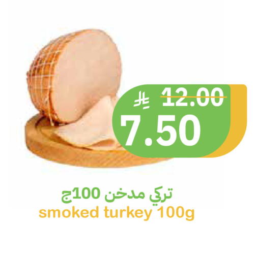available at أسواق قاطبة in مملكة العربية السعودية, السعودية, سعودية - بريدة