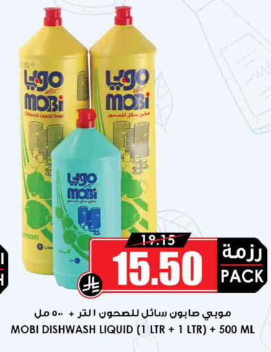 available at أسواق النخبة in مملكة العربية السعودية, السعودية, سعودية - المجمعة