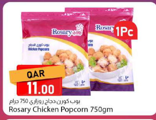 available at دانا ماركت in قطر - الخور
