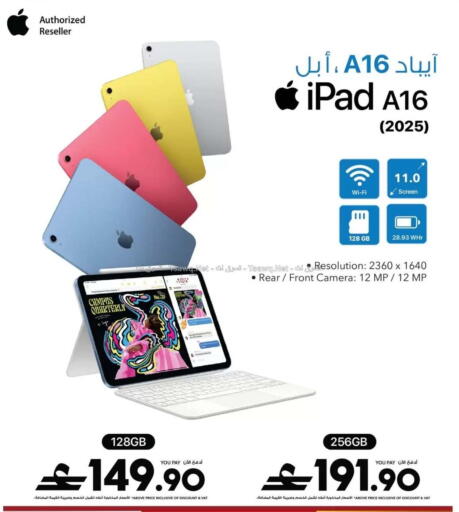 available at شرف دج in عُمان - صُحار‎