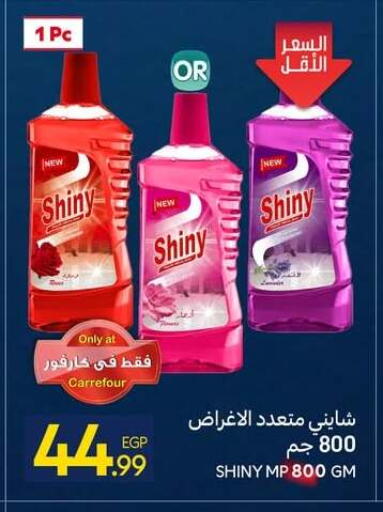 available at كارفور in Egypt - القاهرة