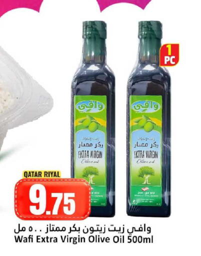 available at Dana Hypermarket in Qatar - Umm Salal