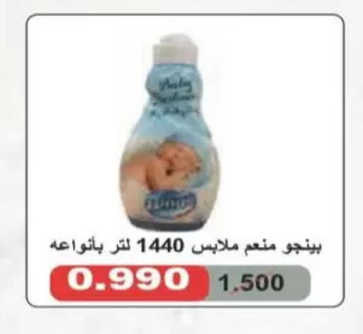 available at Coop-West  in الكويت - مدينة الكويت
