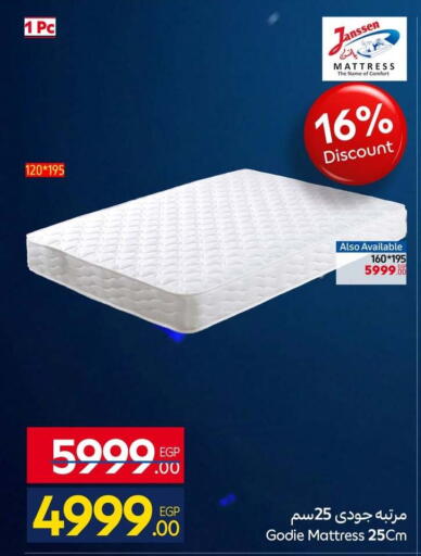 available at كارفور in Egypt - القاهرة