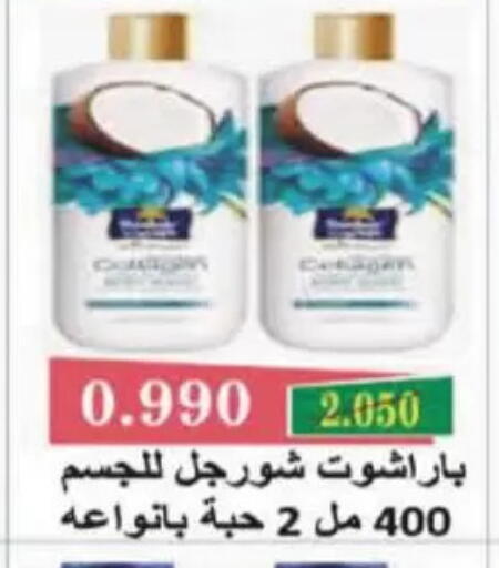 available at Coop-West Abdullah Al Mubarak in Kuwait - Kuwait City