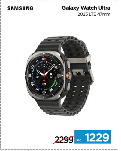 available at آي كونكت in قطر - الوكرة