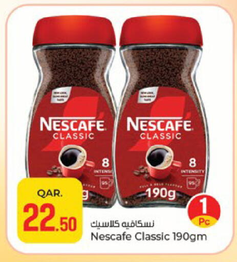 available at Paris Hypermarket in Qatar - Doha