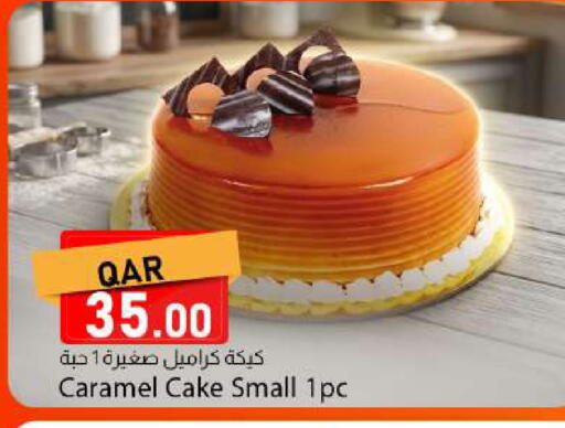 available at دانا ماركت in قطر - الريان