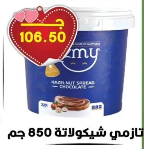 available at Hyper El Qudse in Egypt - Cairo