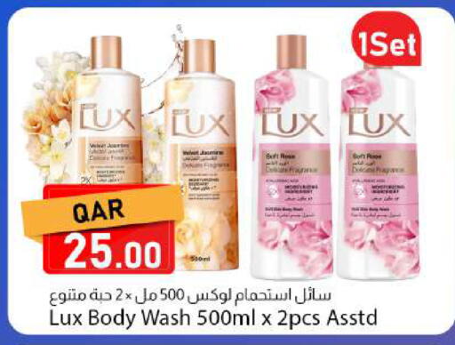 available at دانا ماركت in قطر - الشمال