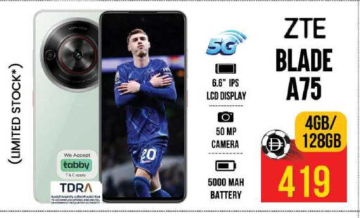 available at Safari Hypermarket in UAE - Sharjah / Ajman