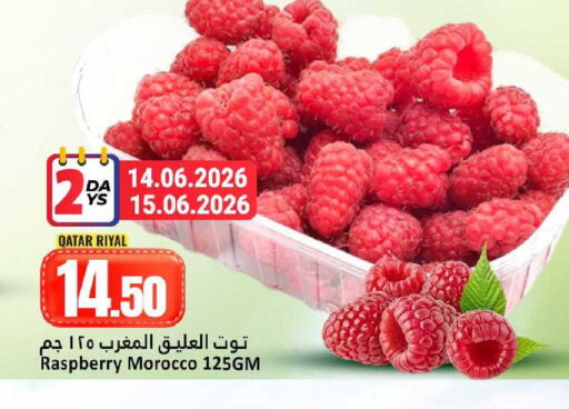 Raspberry from Qatar Morocco available at Dana Hypermarket in Qatar - Umm Salal