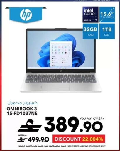 available at Sharaf DG  in Oman - Sohar