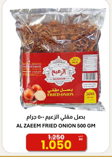 Onion available at Multi Market in Bahrain