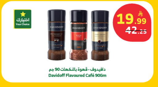 available at Al Raya in KSA, Saudi Arabia, Saudi - Khamis Mushait
