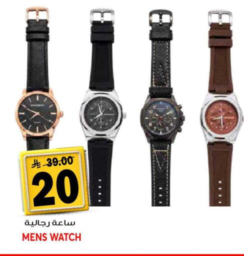 available at Grand Hyper in KSA, Saudi Arabia, Saudi - Jeddah