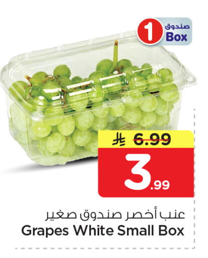 Grapes available at نستو in مملكة العربية السعودية, السعودية, سعودية - المجمعة