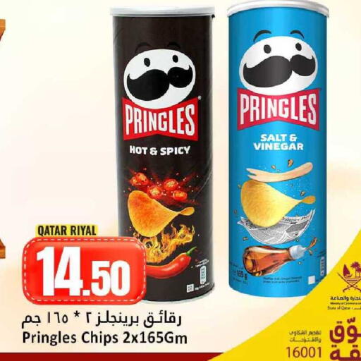 available at Dana Hypermarket in Qatar - Umm Salal