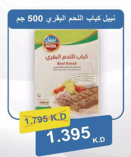 available at Coop-West  in الكويت - مدينة الكويت
