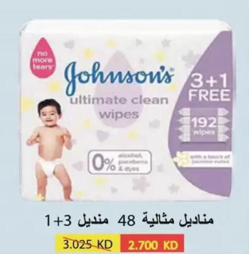 available at Coop-West  in الكويت - مدينة الكويت