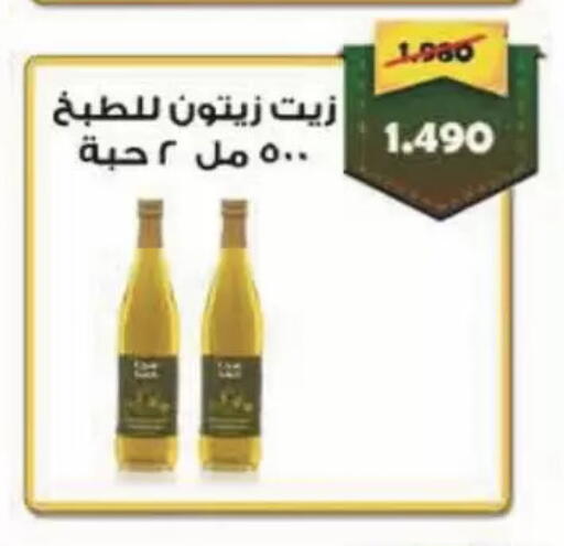 available at Coop-West  in الكويت - مدينة الكويت