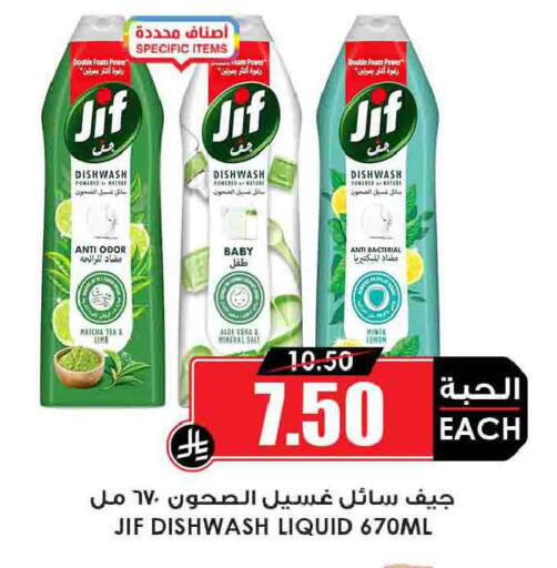 Lemon available at أسواق النخبة in مملكة العربية السعودية, السعودية, سعودية - المجمعة