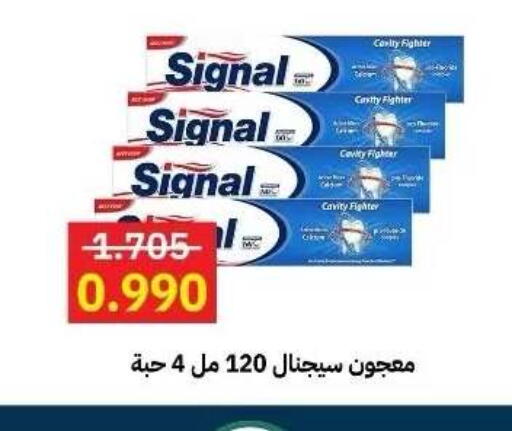 available at Sabah Al-Ahmad Cooperative Society in Kuwait - Ahmadi Governorate