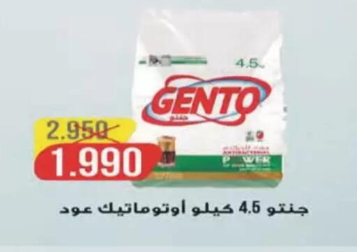 available at Coop-West  in الكويت - مدينة الكويت