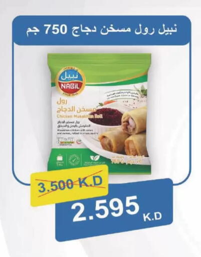 Onion available at Coop-West Abdullah Al Mubarak in Kuwait - Kuwait City