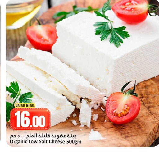 available at Dana Hypermarket in Qatar - Umm Salal