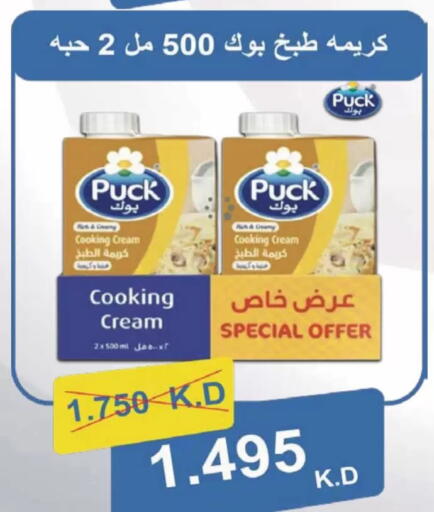 available at Coop-West  in الكويت - مدينة الكويت