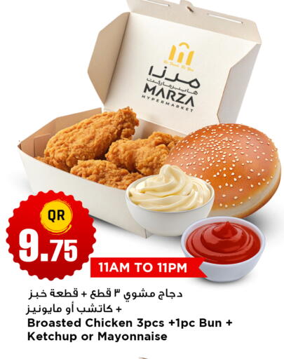 available at مرزا هايبرماركت in قطر - الشمال
