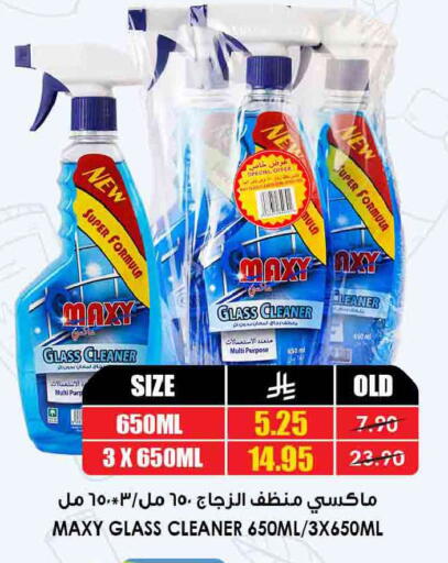 available at أسواق النخبة in مملكة العربية السعودية, السعودية, سعودية - المجمعة