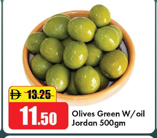 available at الأسواق هايبرماركت in الإمارات العربية المتحدة , الامارات - رَأْس ٱلْخَيْمَة