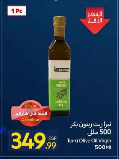 available at كارفور in Egypt - القاهرة