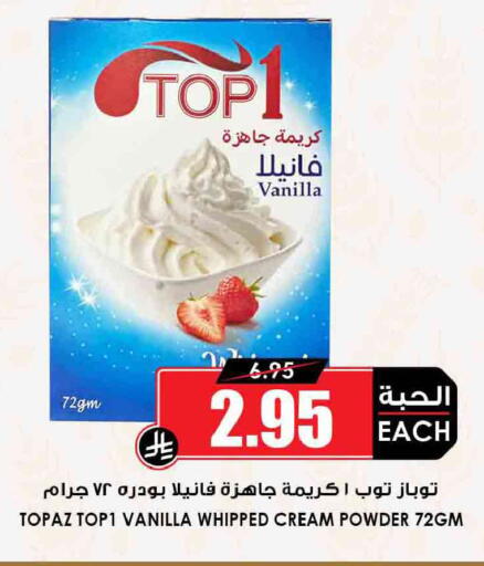 Vanilla available at أسواق النخبة in مملكة العربية السعودية, السعودية, سعودية - جدة