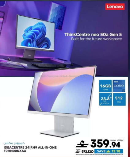 available at Sharaf DG  in Oman - Sohar