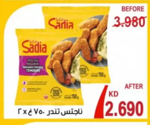 available at Coop-West  in الكويت - مدينة الكويت