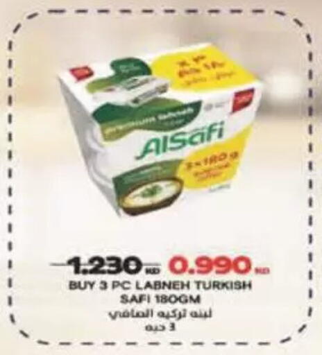 available at Coop-West Abdullah Al Mubarak in Kuwait - Kuwait City