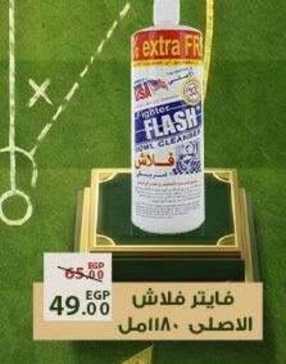 available at Sarai Market  in Egypt - Cairo