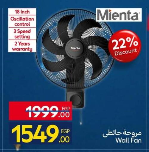 available at كارفور in Egypt - القاهرة