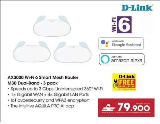 available at Sharaf DG  in Oman - Sohar
